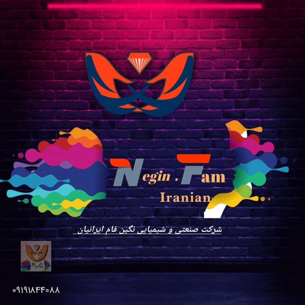 رنگ نگین