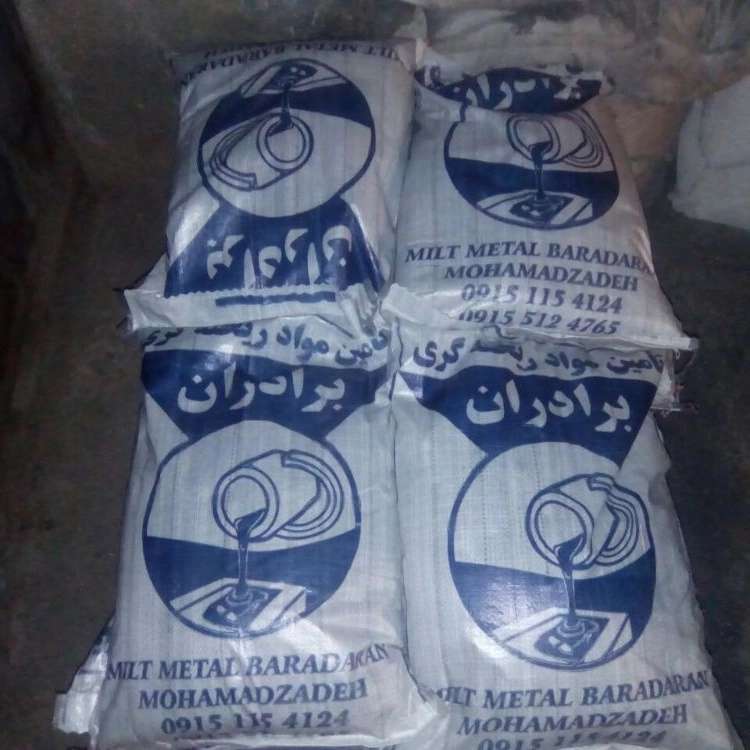 صنایع فولاد و نسوز محمدزاده در مشهد