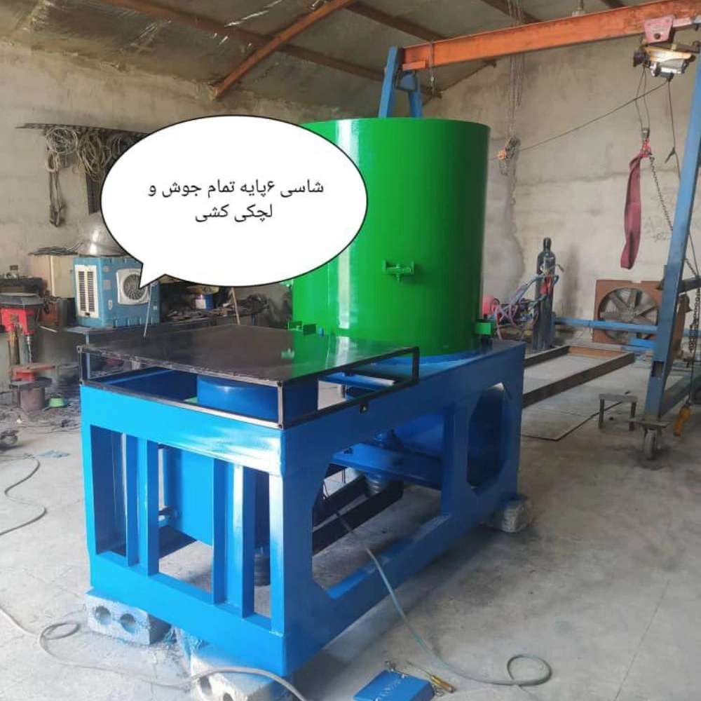 شرکت آریا صنعت اصفهان