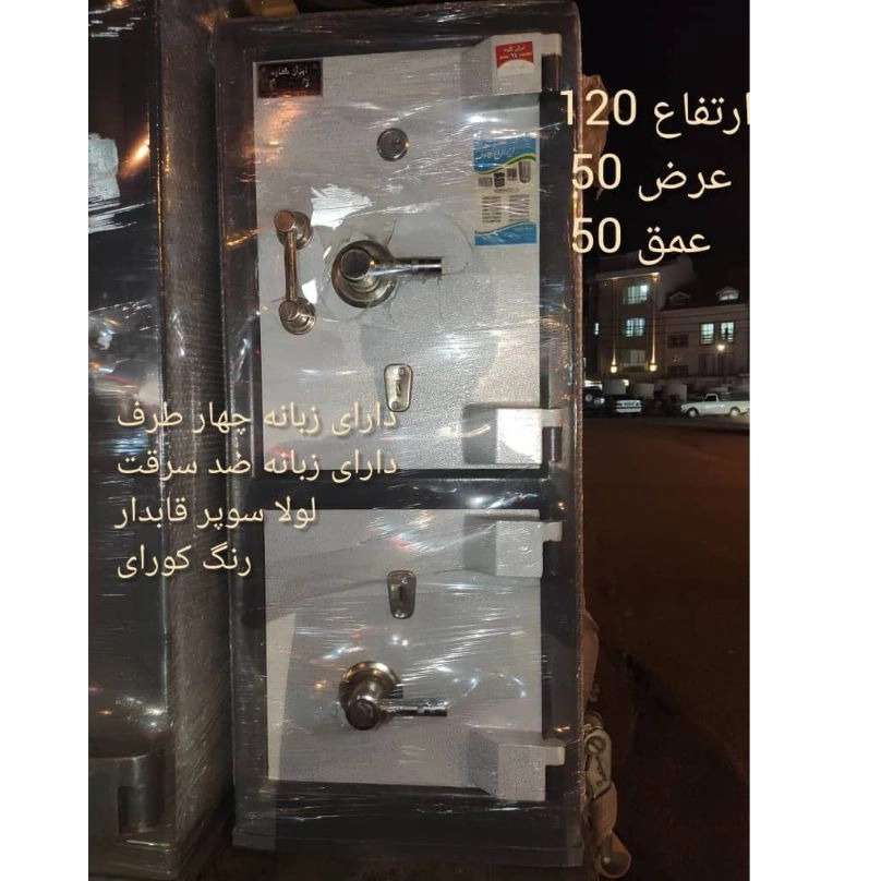 نمایندگی ایران کاوه