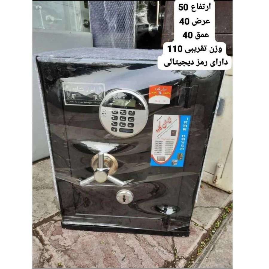 نمایندگی ایران کاوه