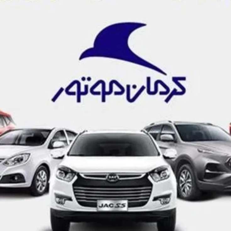تعمیرگاه هیوندا مدیران خودرو و کرمان موتور شایق