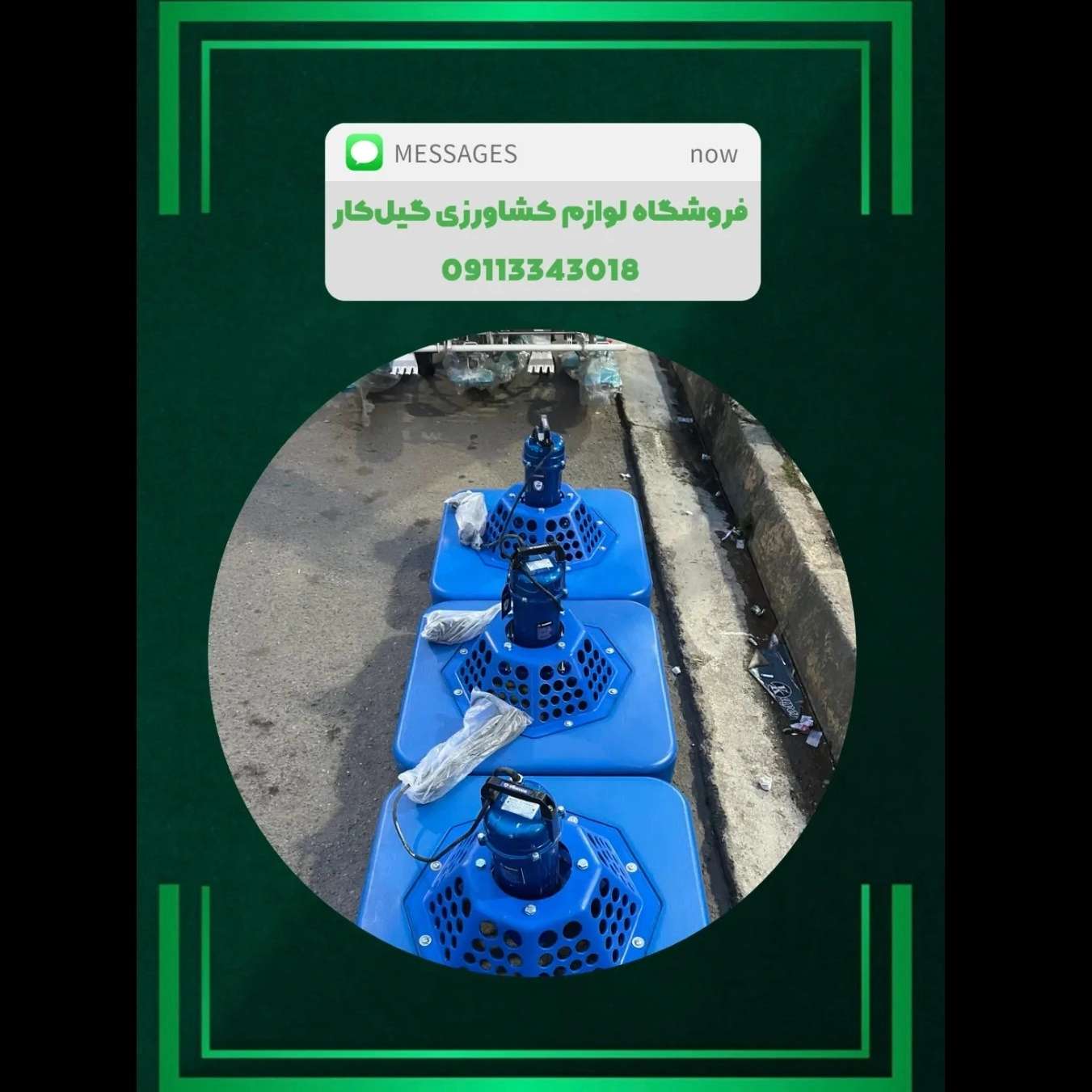 اسپیلاژ برای هوادهی استخر