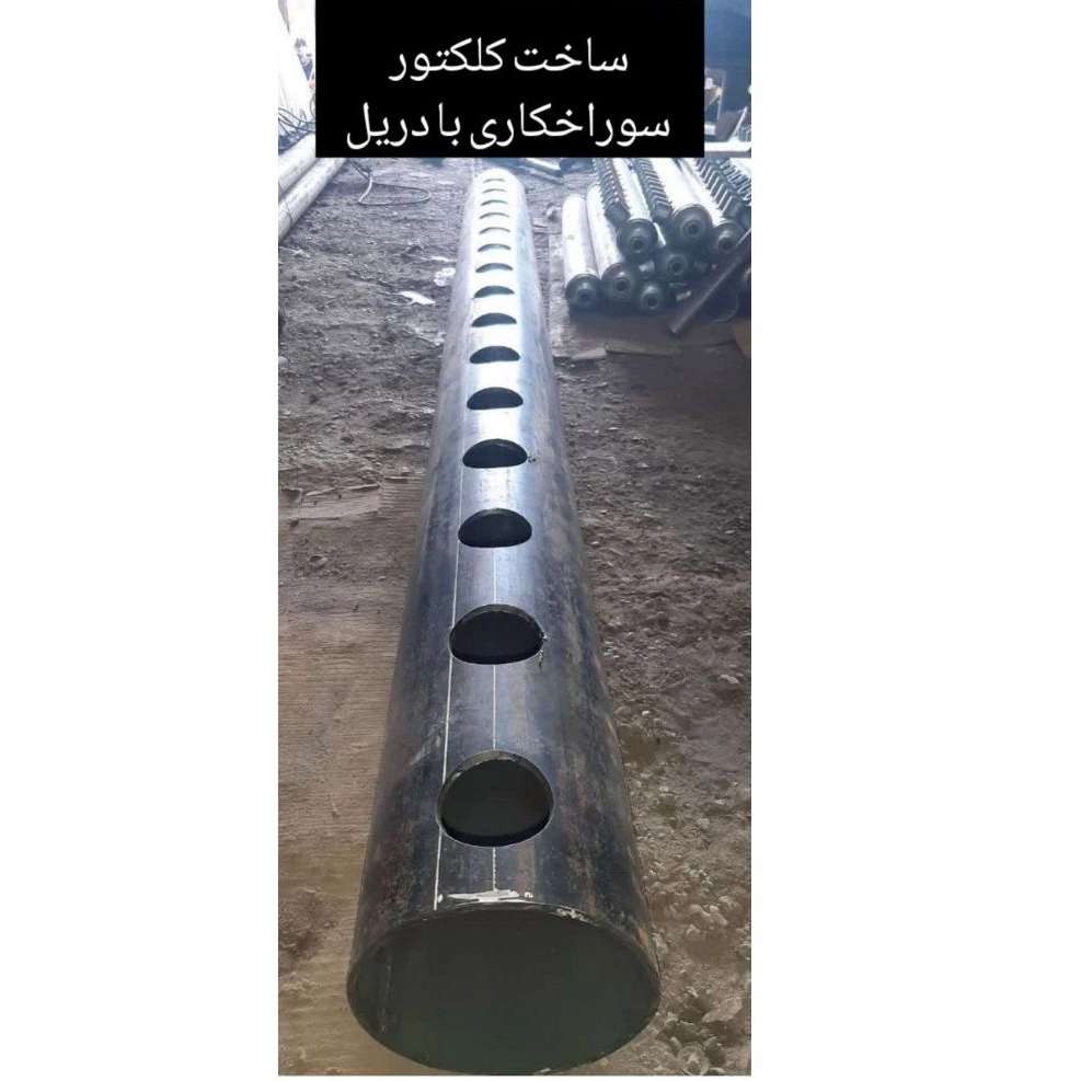 تاسیسات آرام