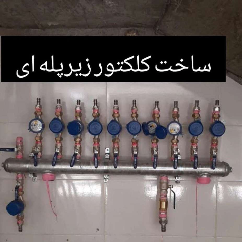 تاسیسات آرام