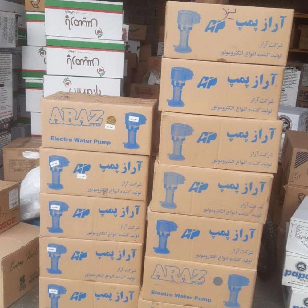 آراز پمپ