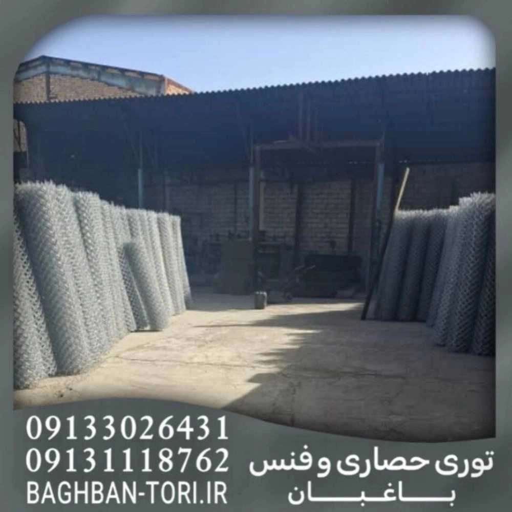 تولیدی توری حصاری و فنس باغبان