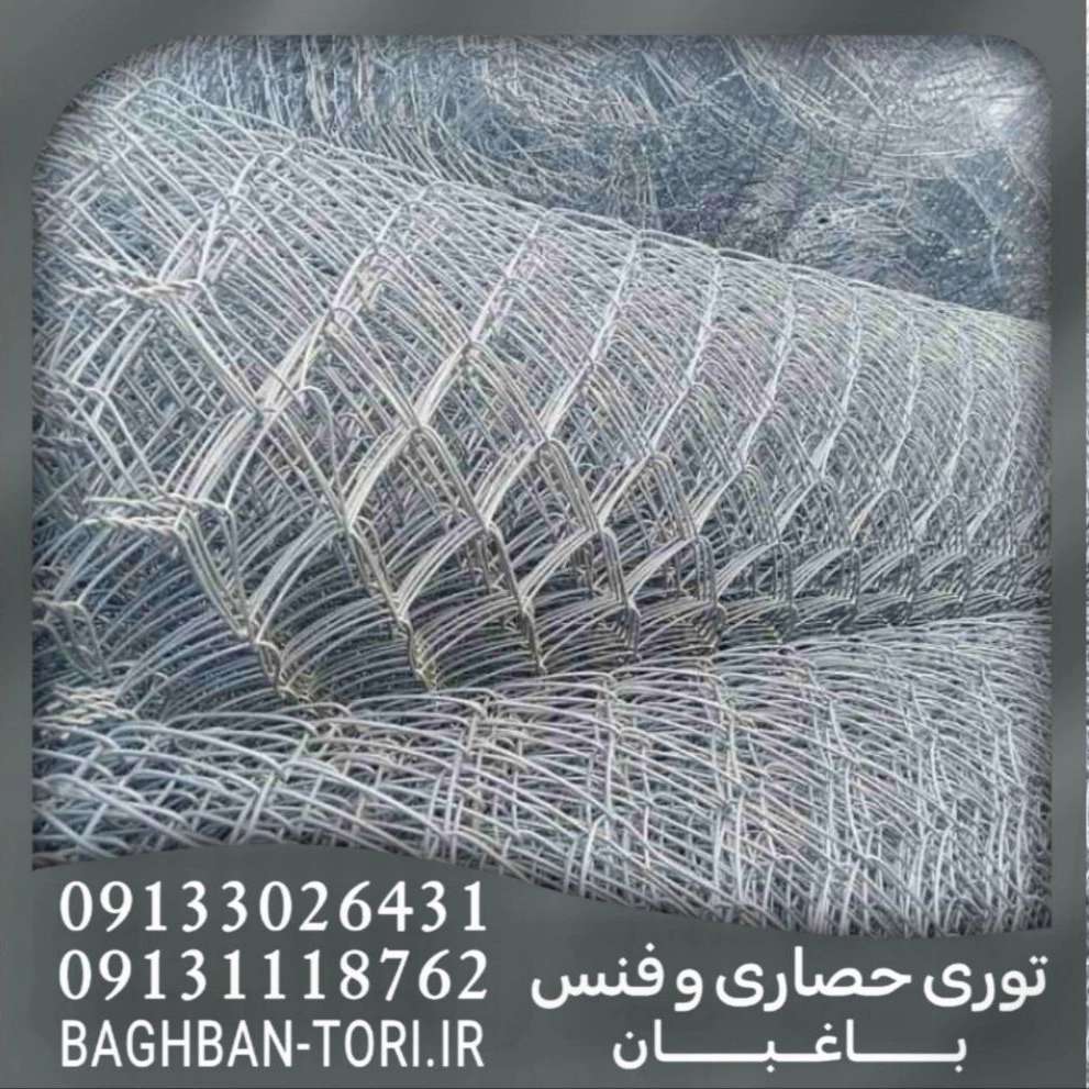 تولیدی توری حصاری و فنس باغبان