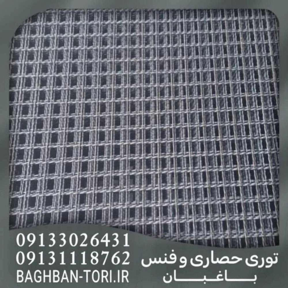 تولیدی توری حصاری و فنس باغبان