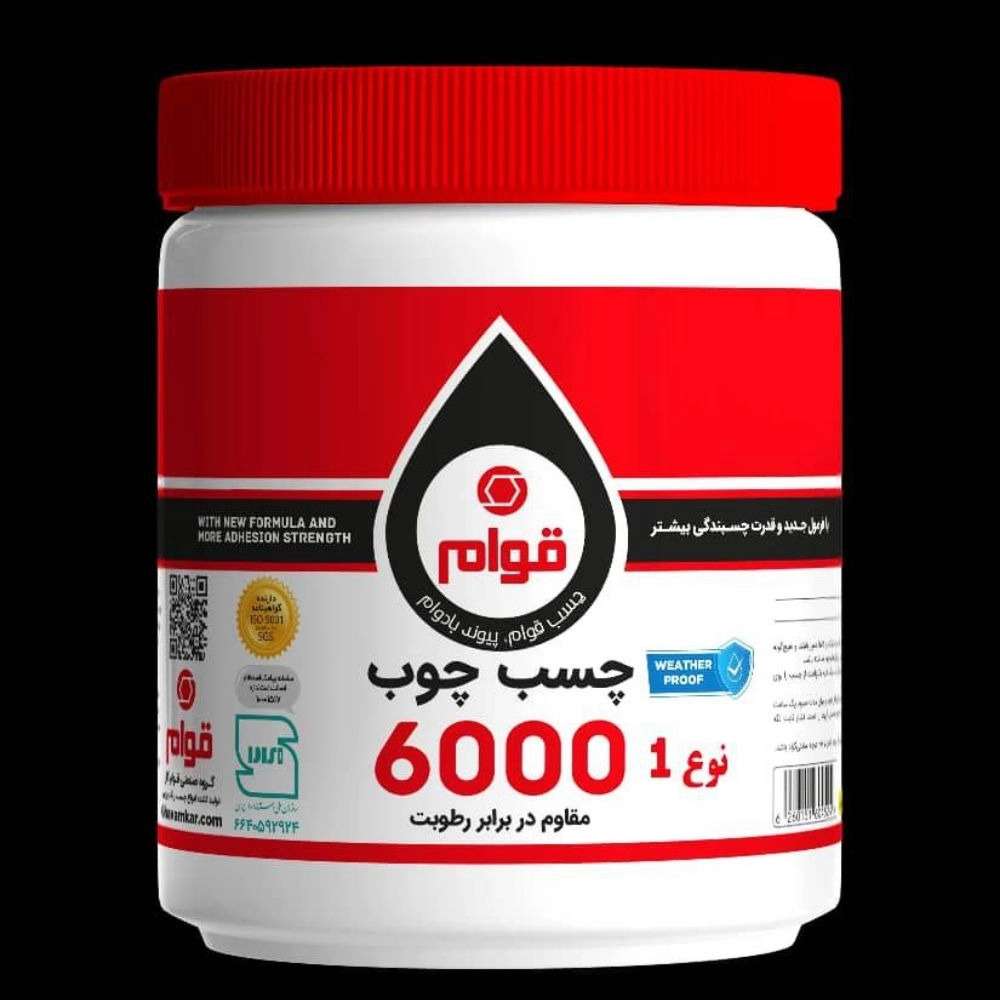 چسب قوام نصیری تهران