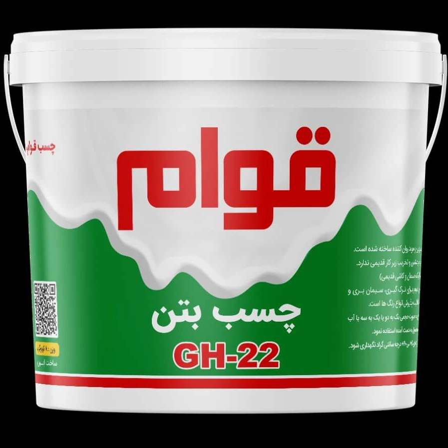 چسب قوام نصیری تهران
