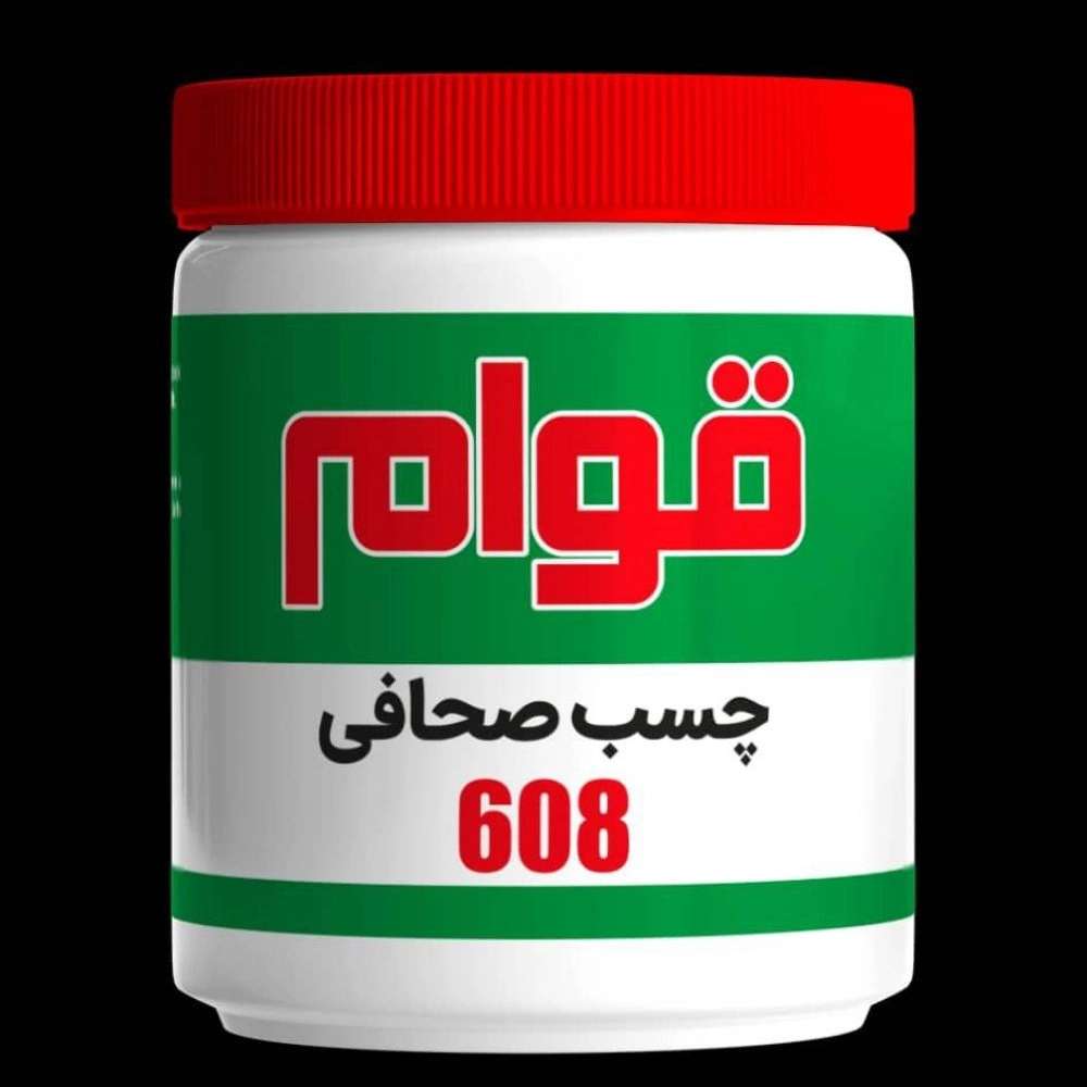 چسب قوام نصیری تهران