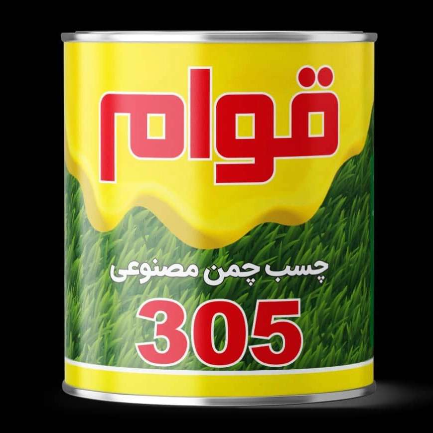 چسب قوام نصیری تهران