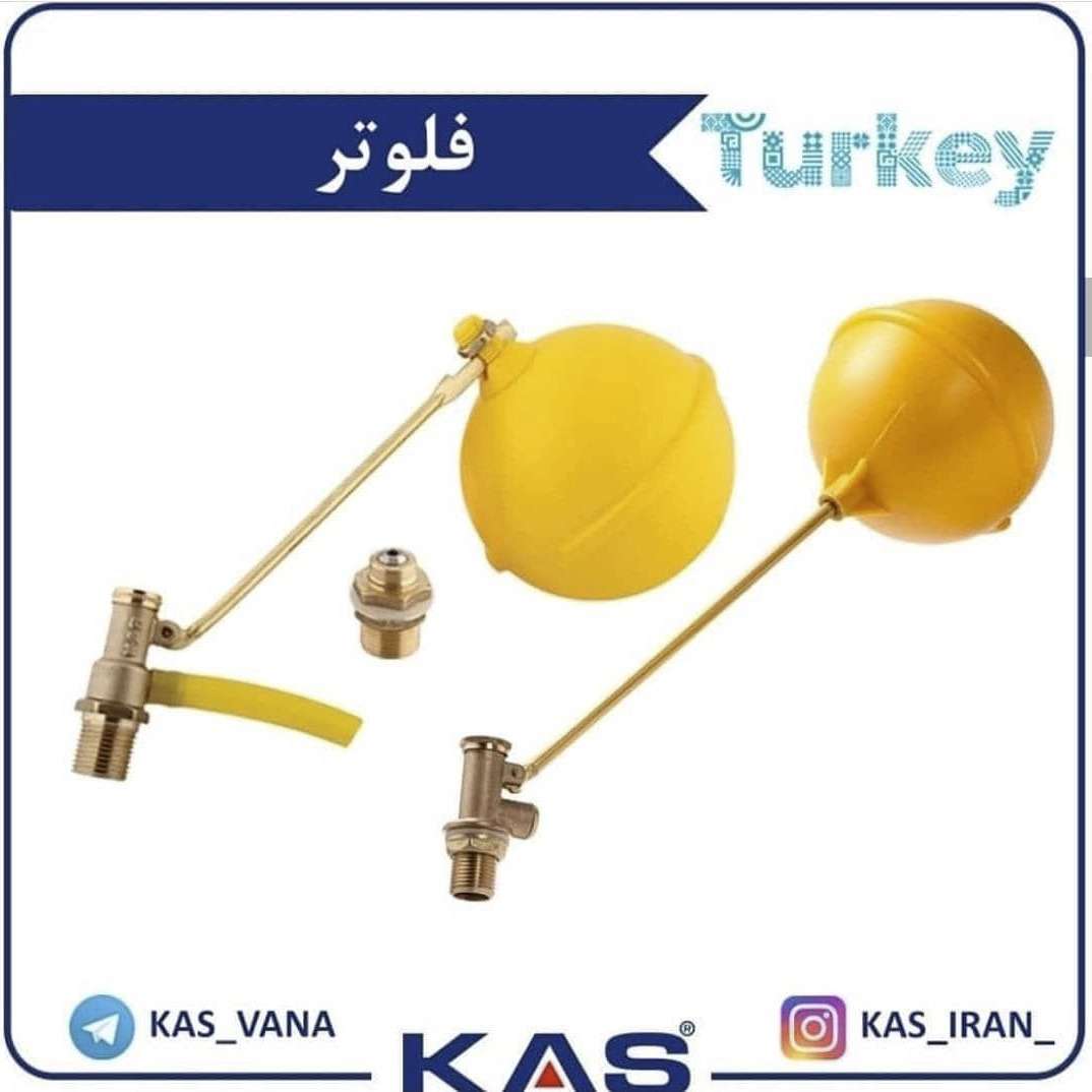 توزیع ملزومات تاسیساتی در تبریز
