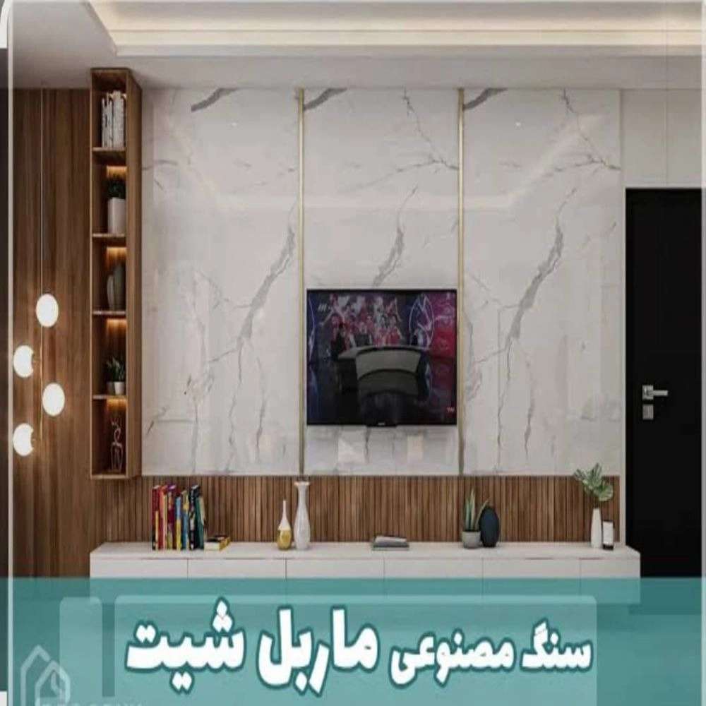 دکوراسیون داخلی وفا