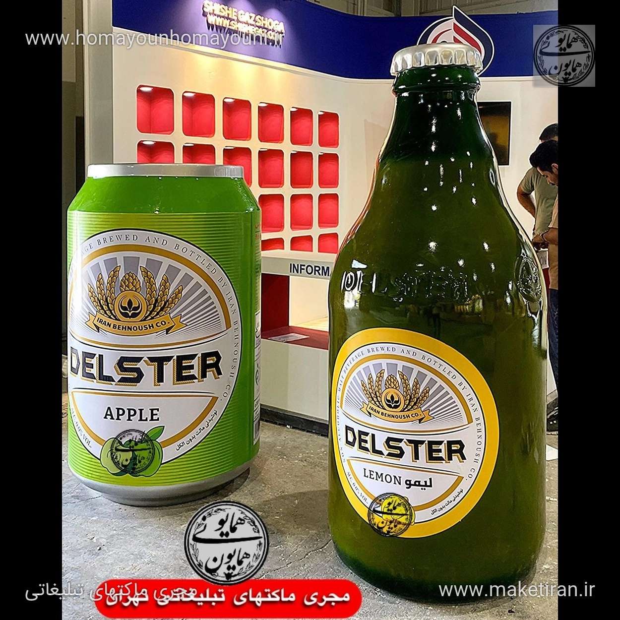 ماکت نمایشگاهی