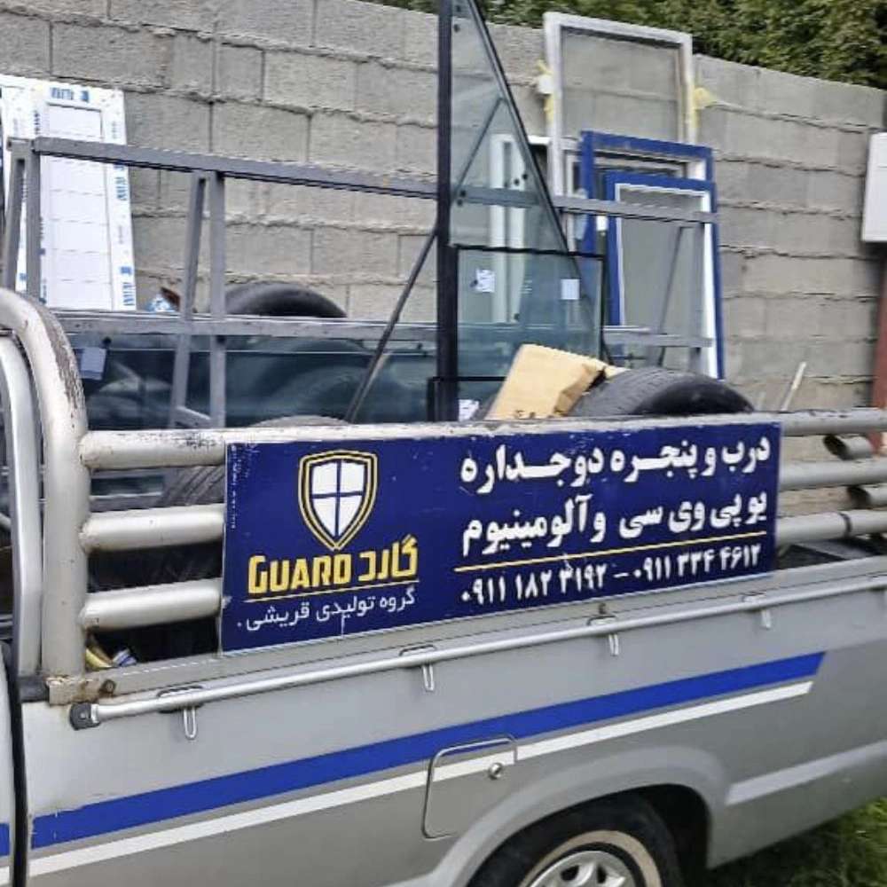 کارگاه مومنی