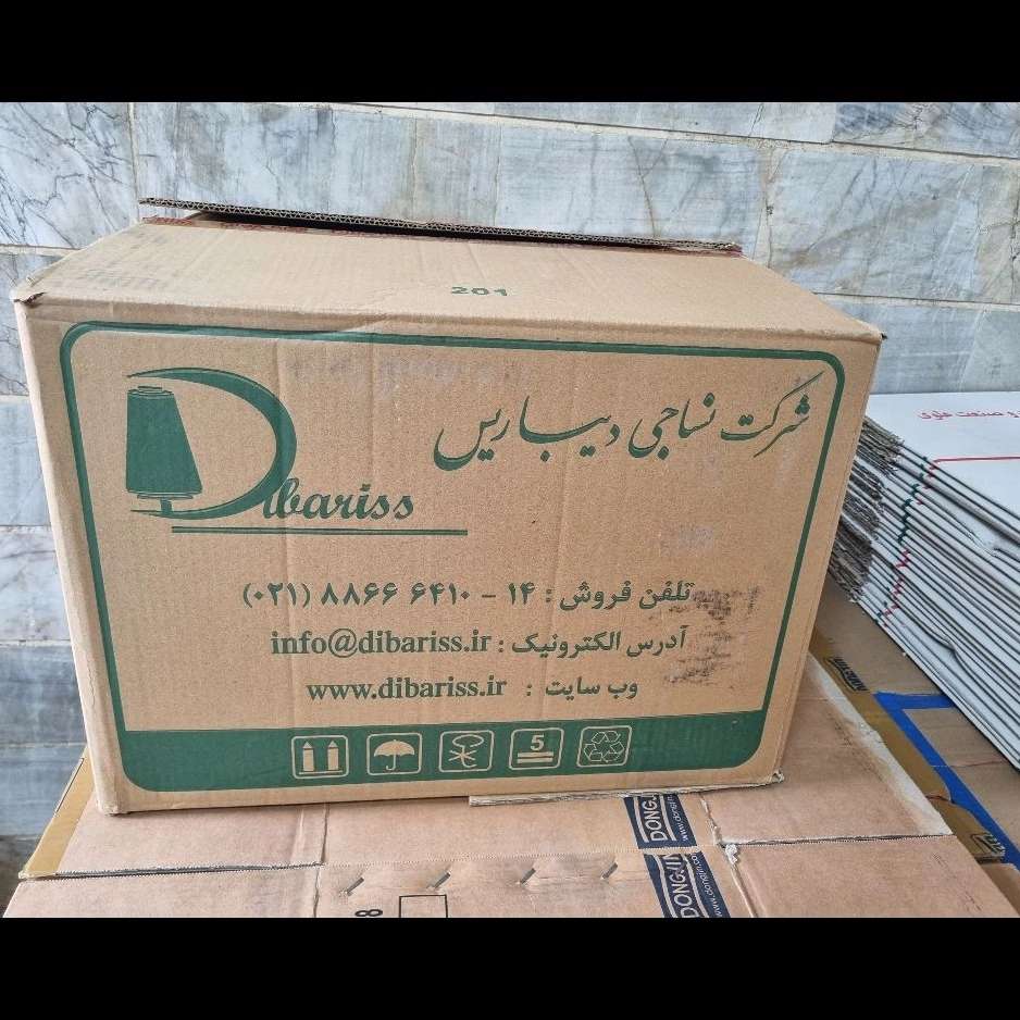 کارتن دیبارس 50طول 50عرض 35ارتفاع