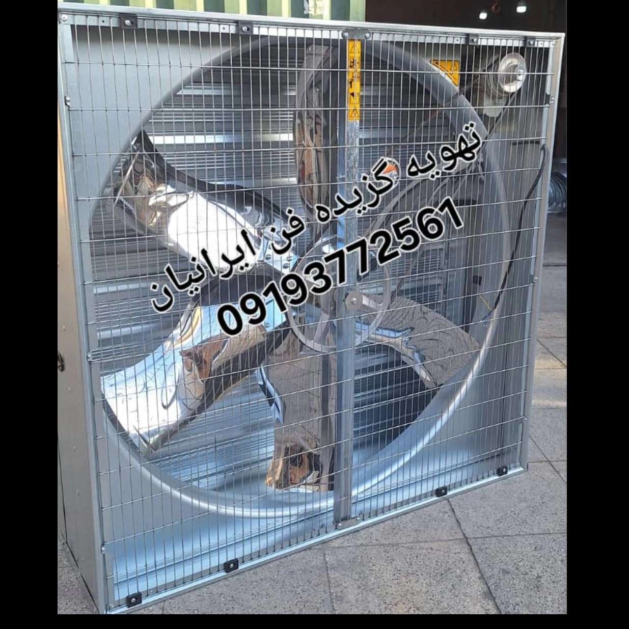 هواکش گلخانه ای 140