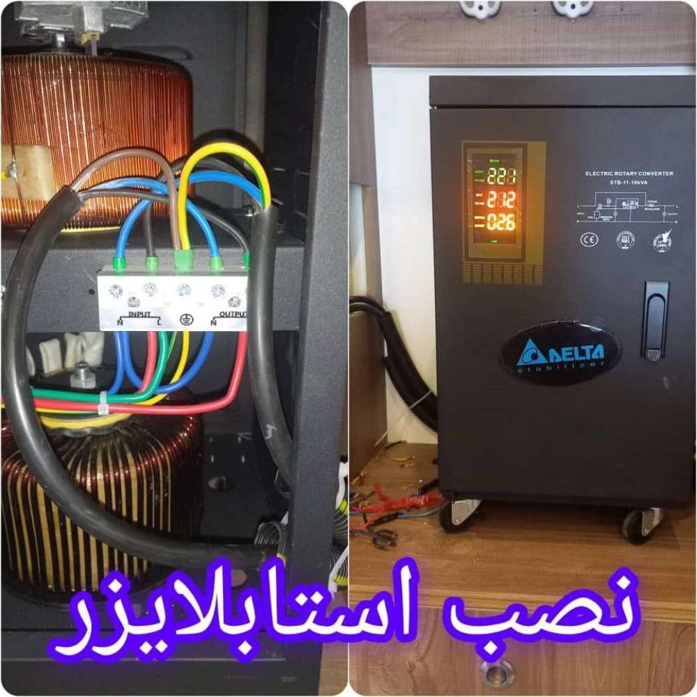 برق صنعتی مهران