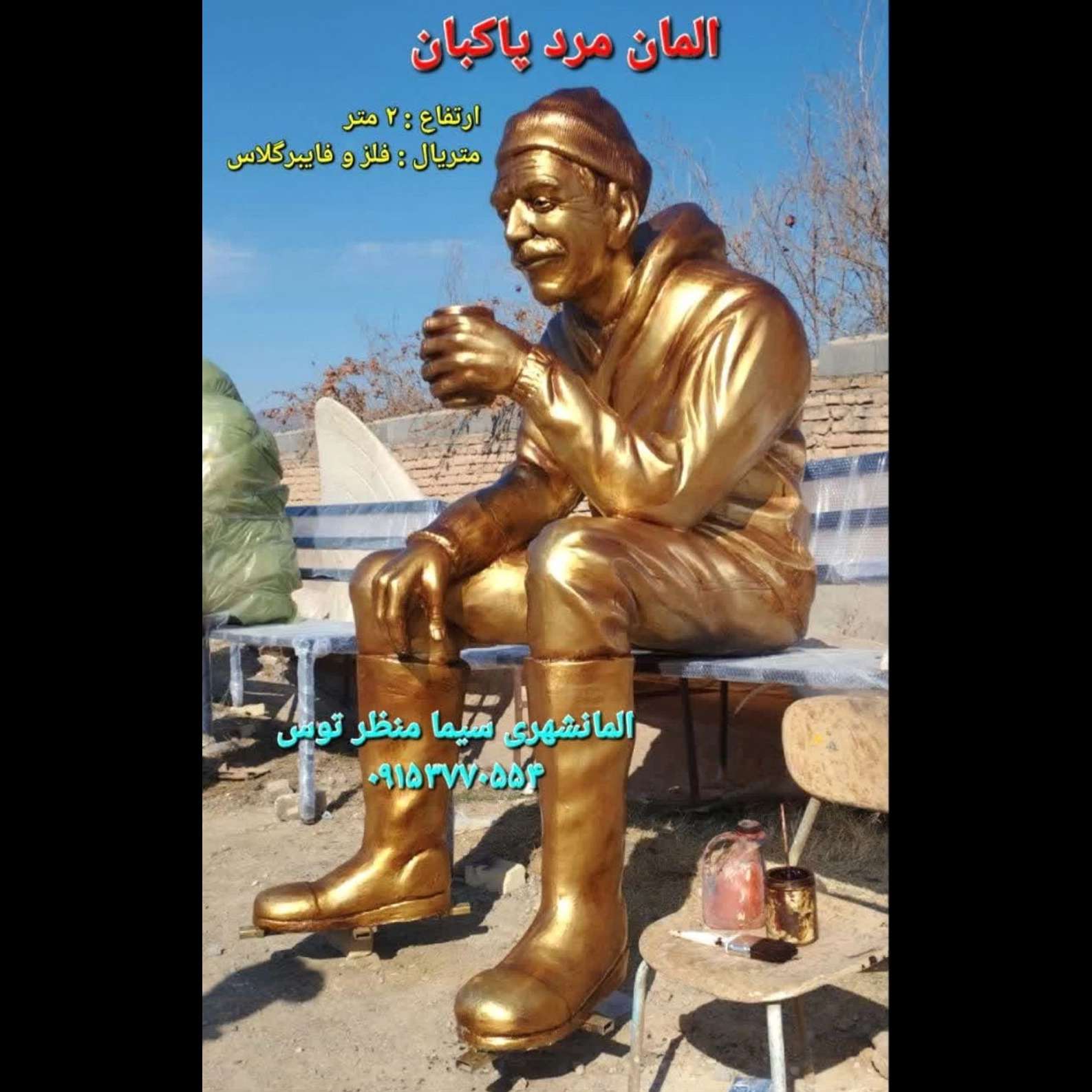 سیما منظر توس ساخت المان های شهری سنتی در مشهد