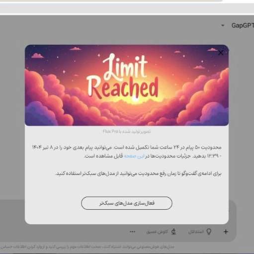 سبلبرسط