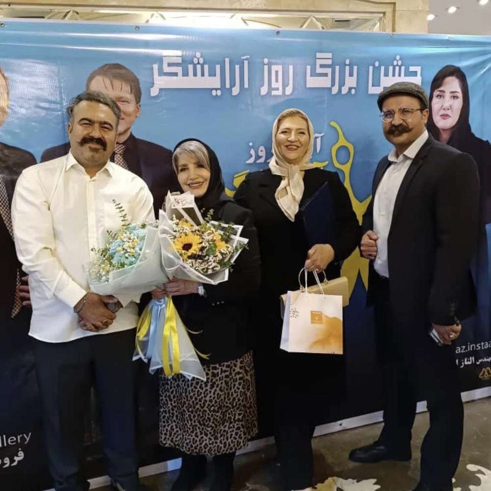 سمینار و مسابقات آموزشگاه آرایشگری چهره