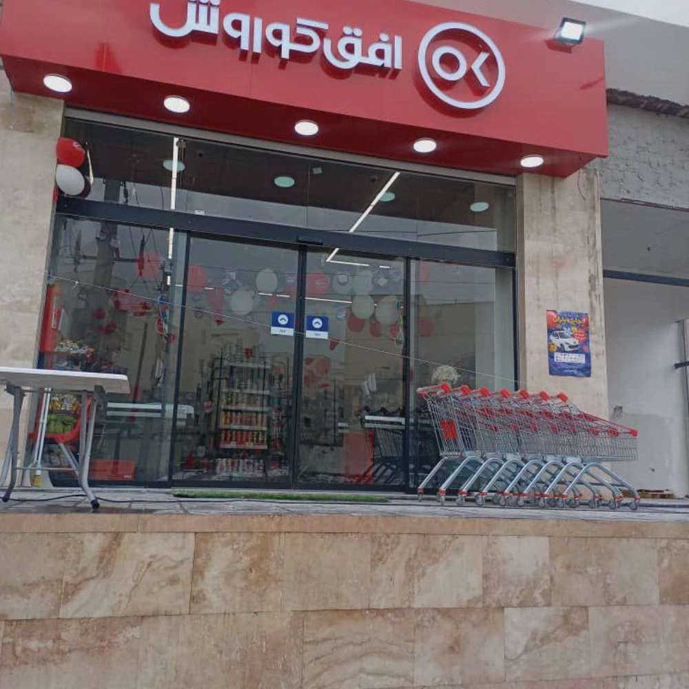 خدمات کرکره برقی آریا درب