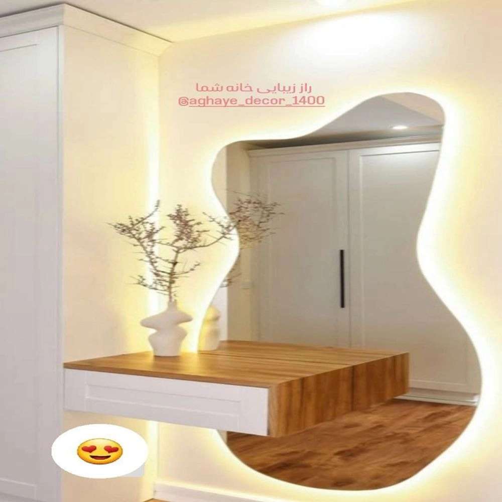 آقای دکور