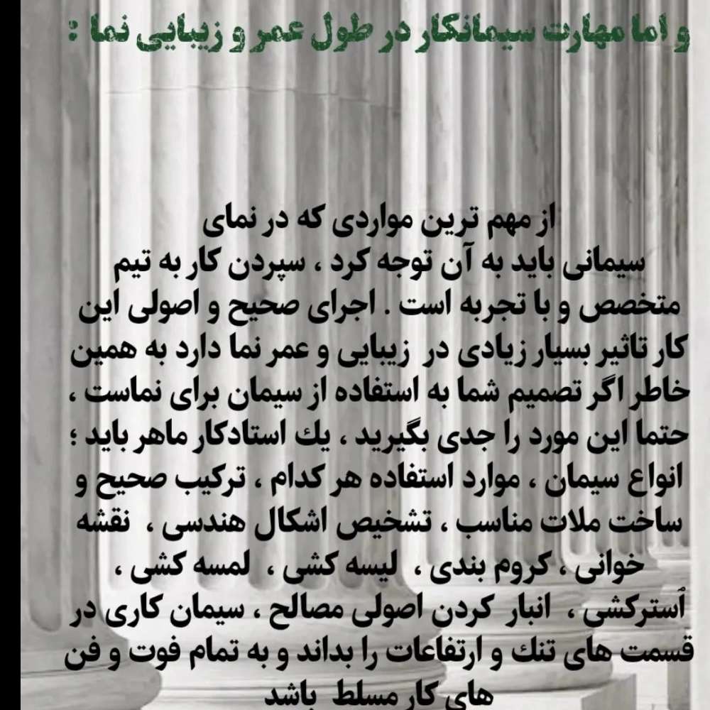 سوالات متدوال