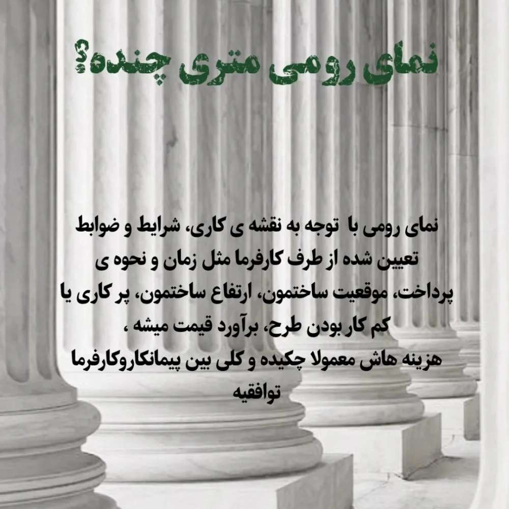 سوالات متداول