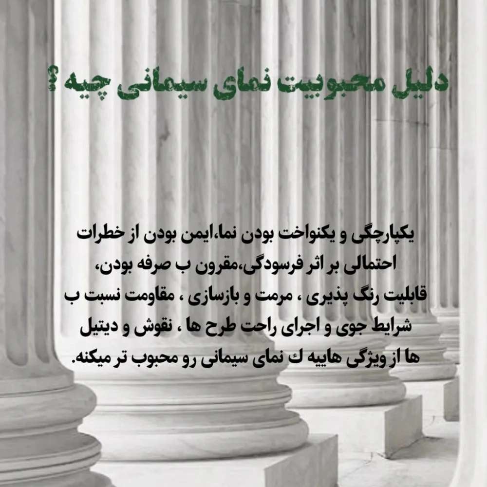 سوالات متداول