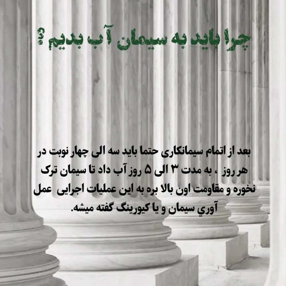 سوالات متداول