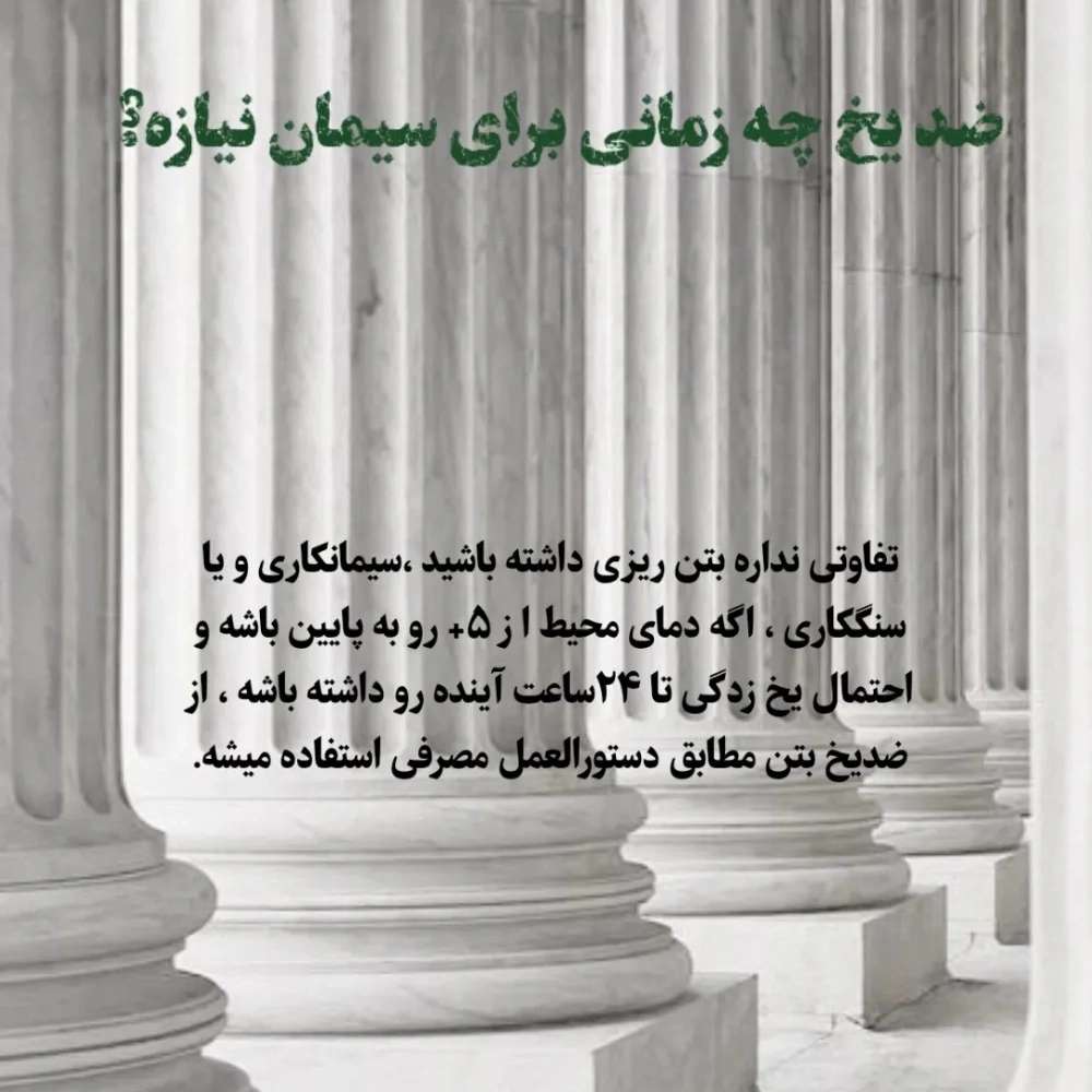 سوالات متداول