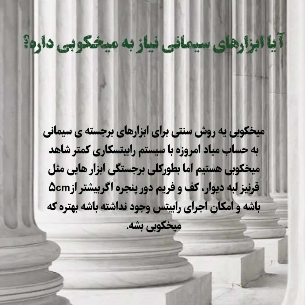سوالات متداول