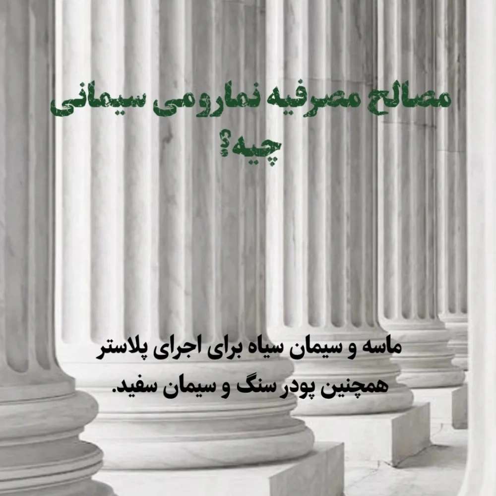 سوالات متداول