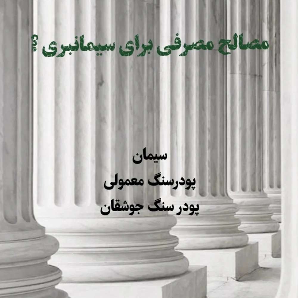سوالات متداول