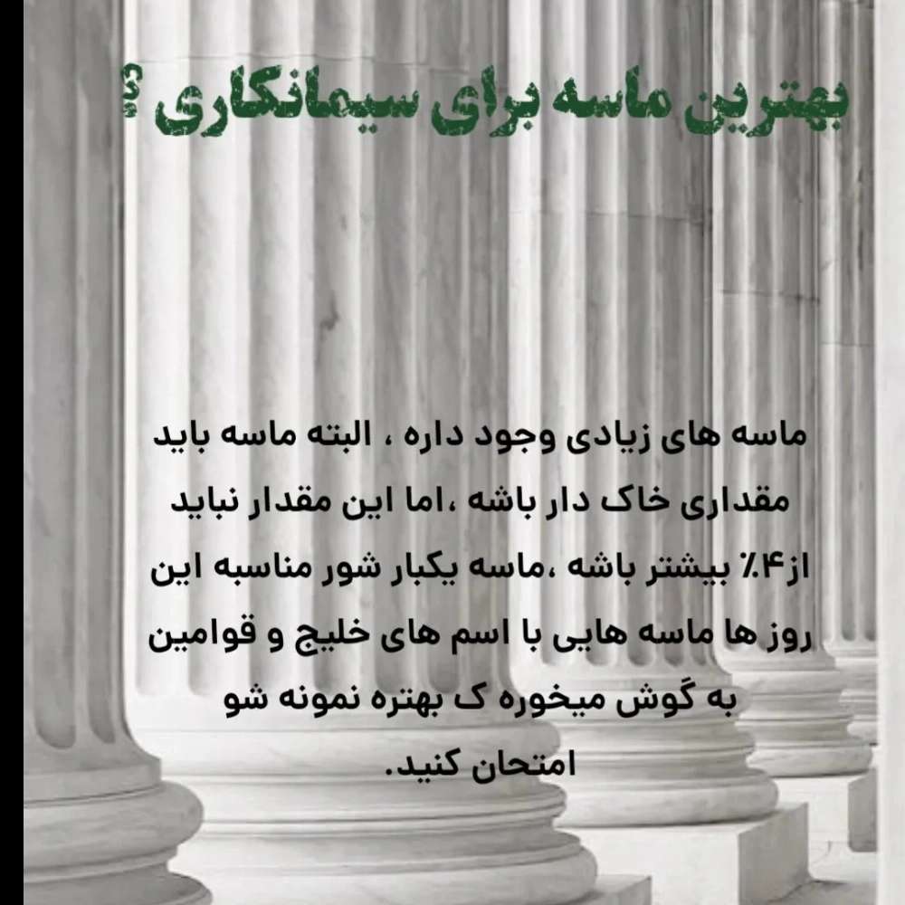 سوالات متداول