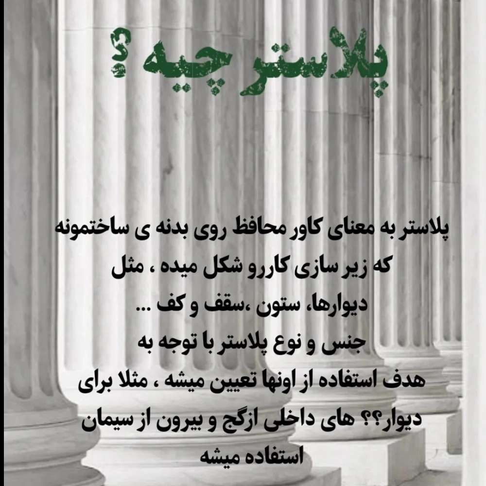 سوالات متداول