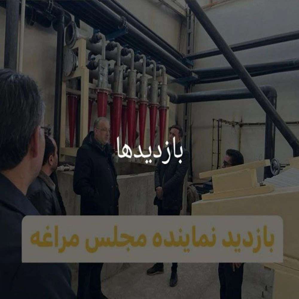 کاغذسازی