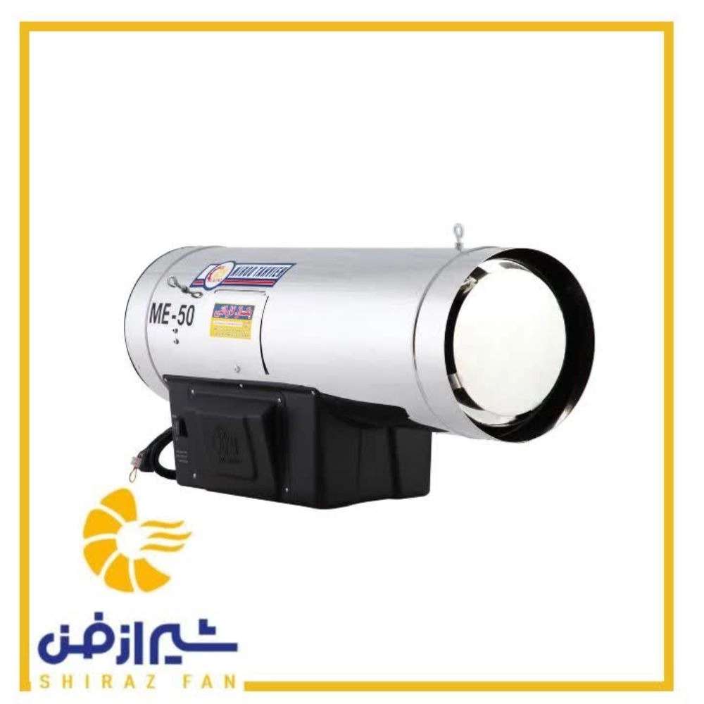 جت هیتر گازی