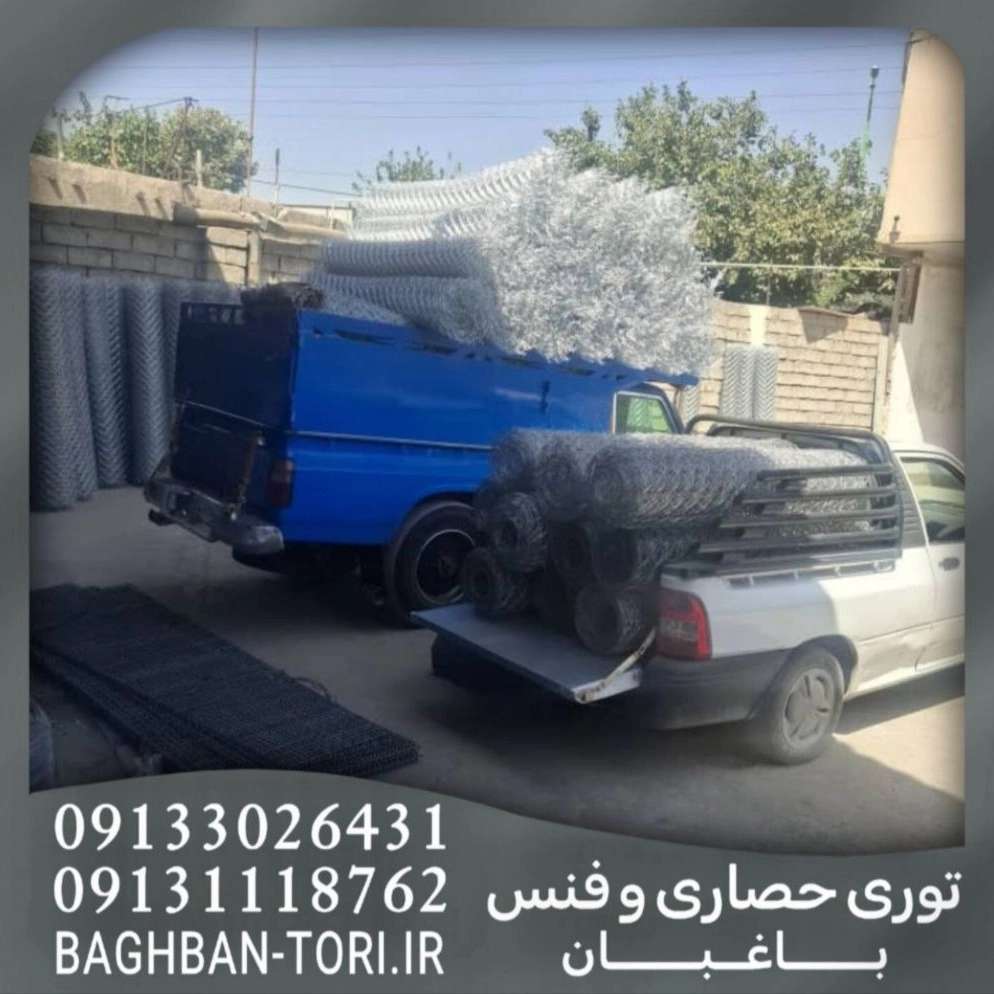 ارسالی به عاملین محترم