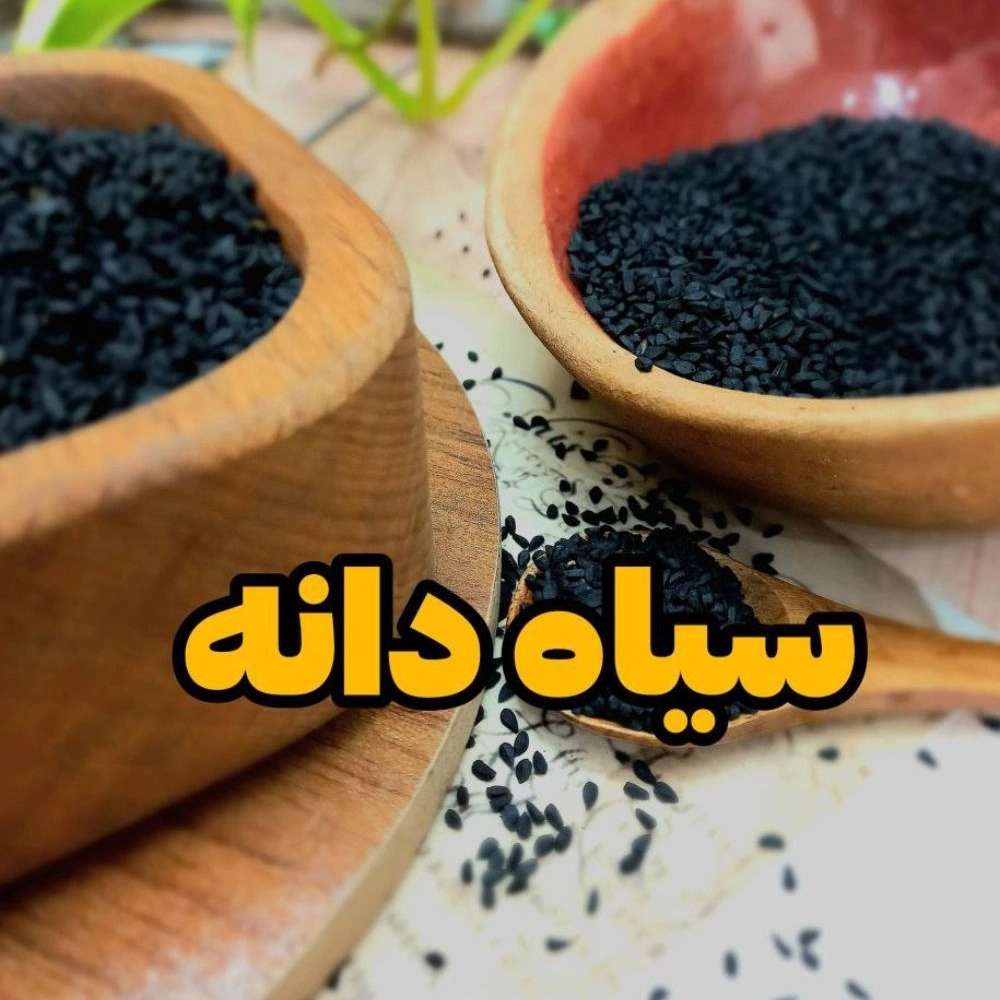 ادویه کیهان