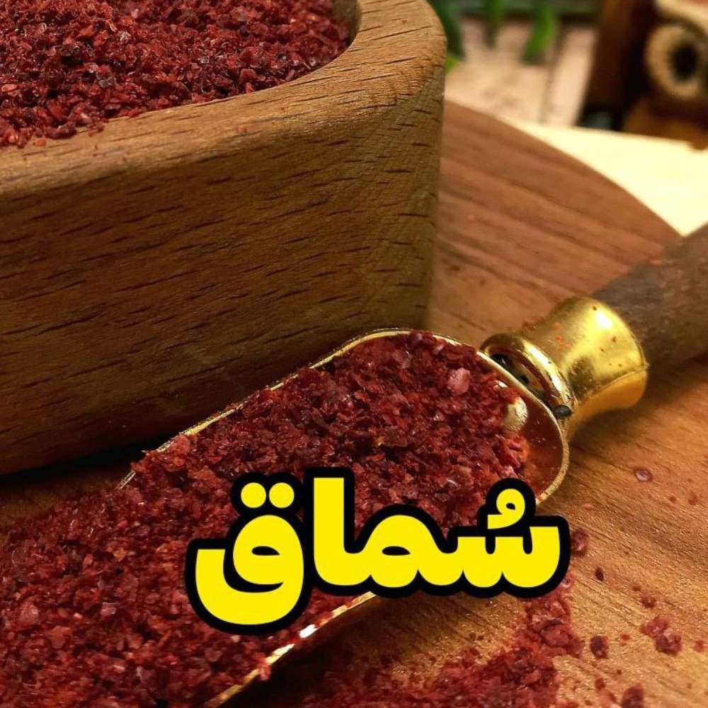 ادویه کیهان
