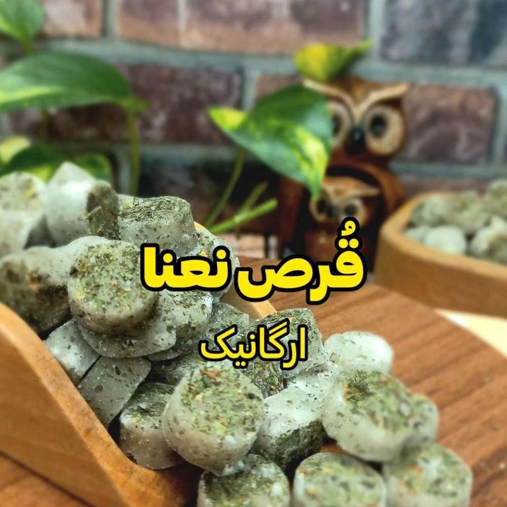 ادویه کیهان