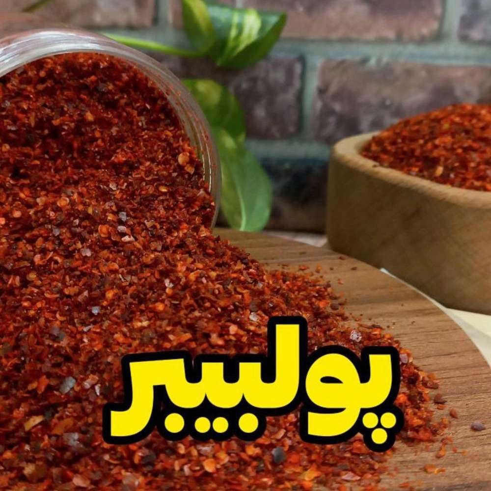 ادویه کیهان