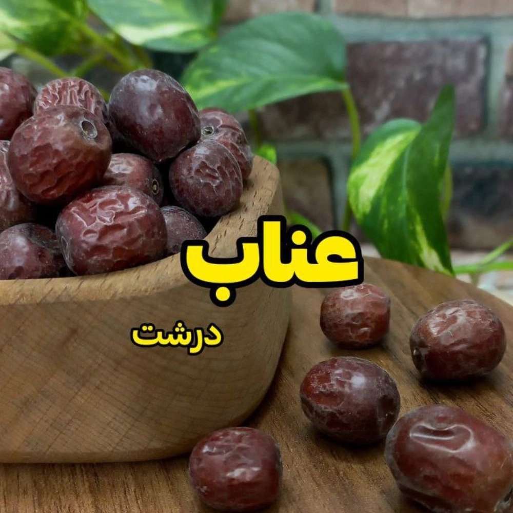 ادویه کیهان