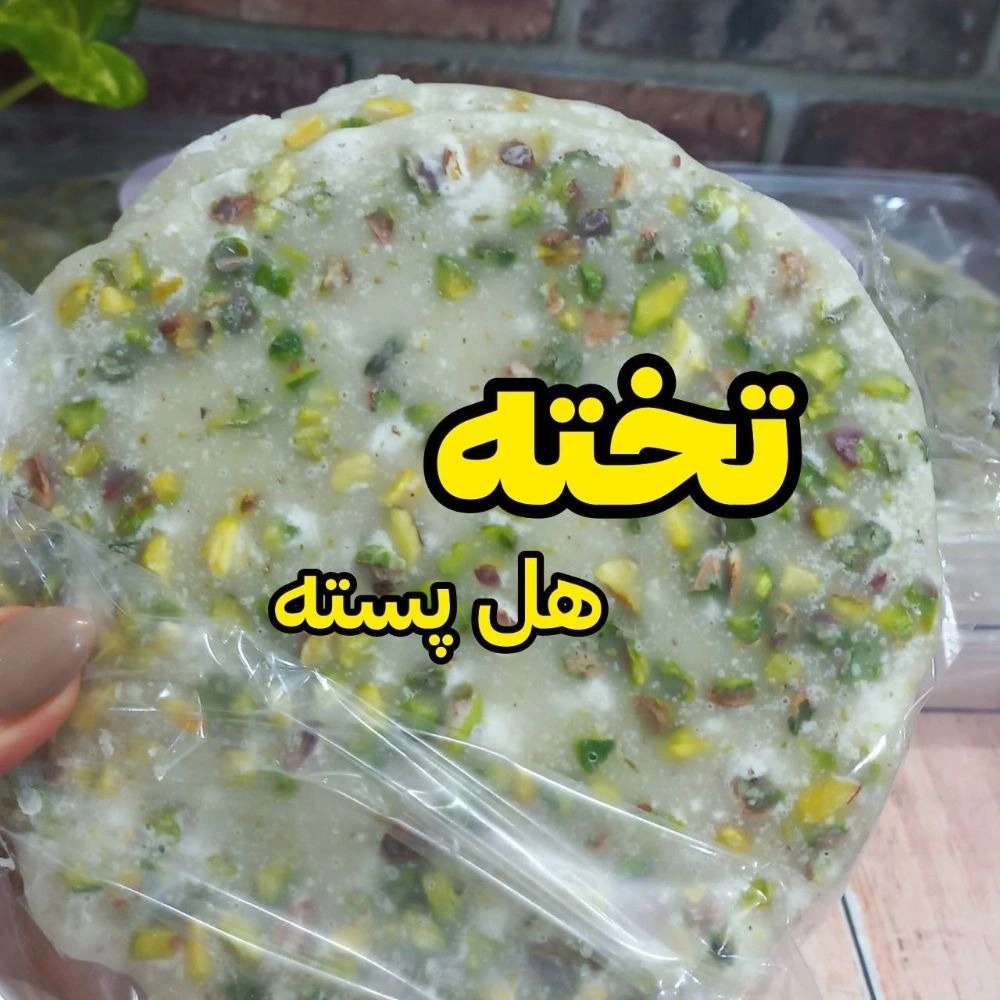 ادویه کیهان