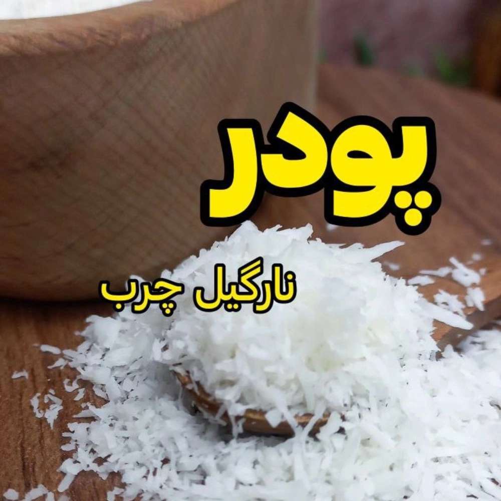 ادویه کیهان
