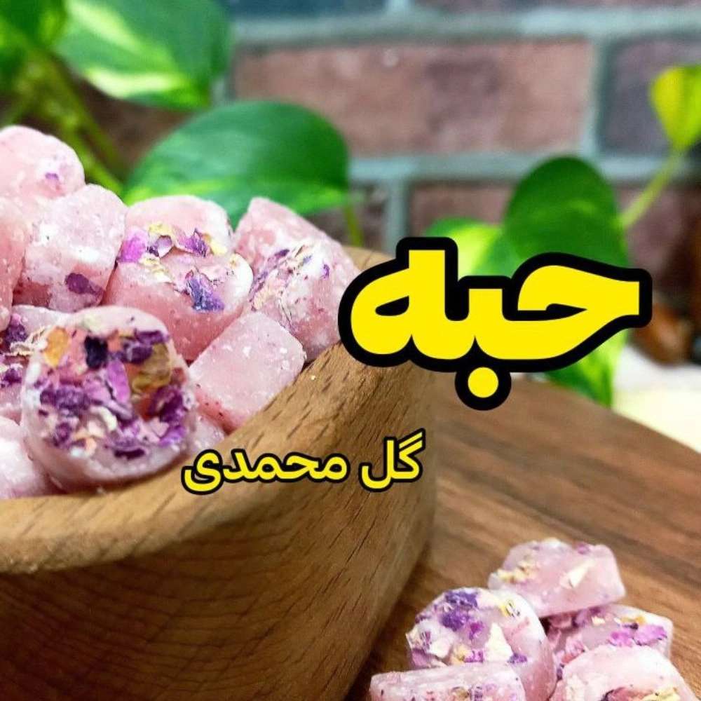 ادویه کیهان